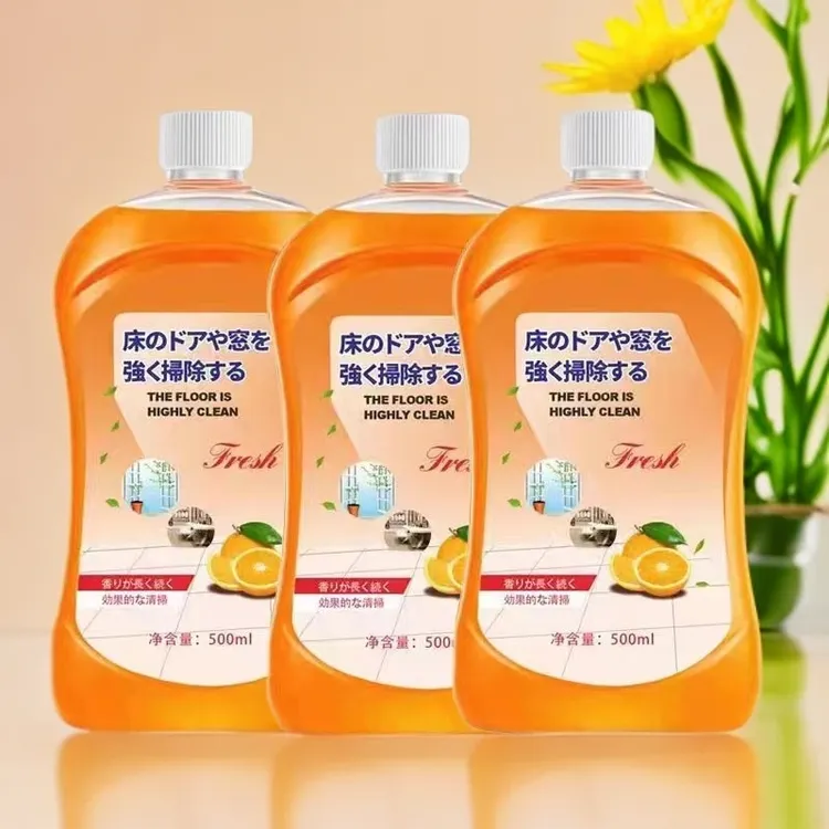 【好物优选】3瓶拖地地板清洁剂轻松去污不伤地板持久留香家庭装
