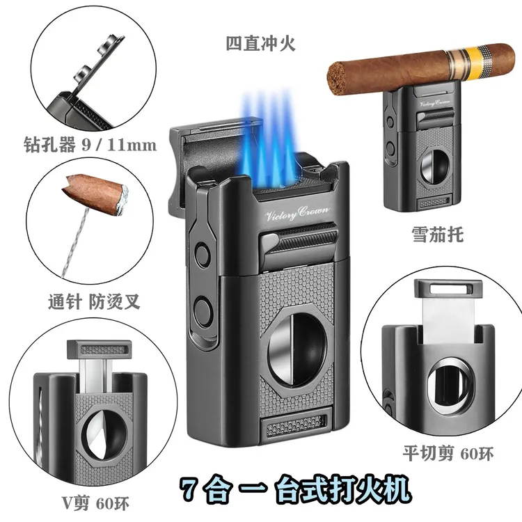 台式雪茄打火机七合一多功打火机双剪2钻1针一体四火焰可放置雪茄