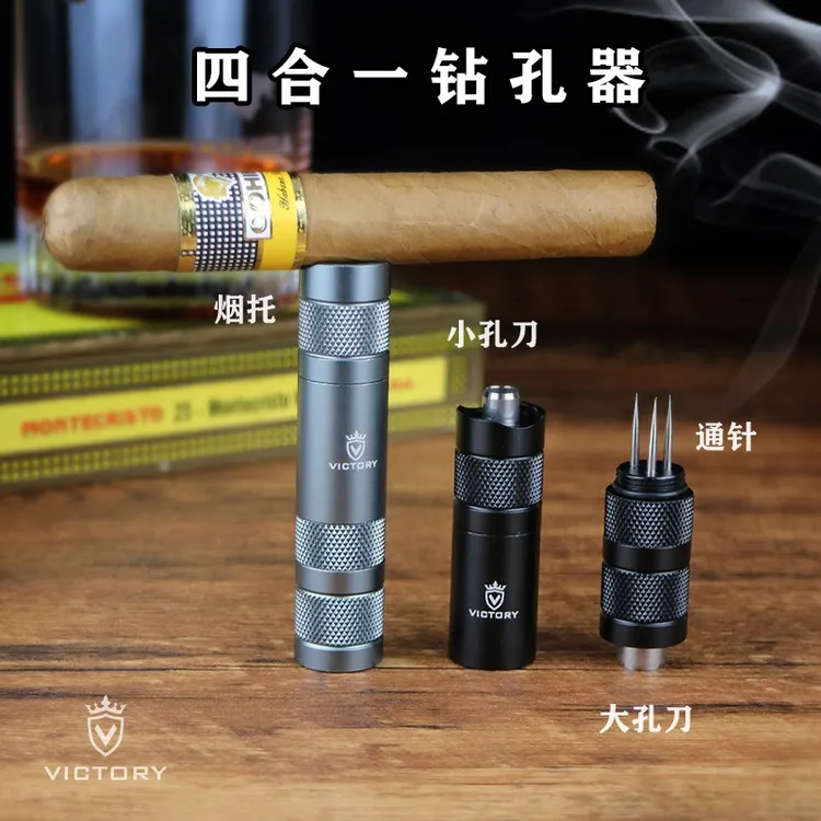 多用金属雪茄钻通气针支架一式高品质茄具必携通针防烫手大小