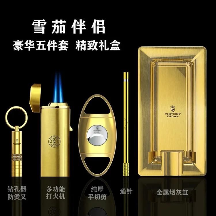 新雪茄剪刀雪茄五件工具套装钳烟灰缸防风机剪烟器专用配件礼盒装