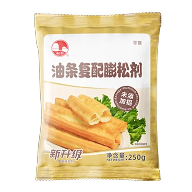 剑石新升级油条膨松剂250克无铝害快速油条商用酥脆膨松剂