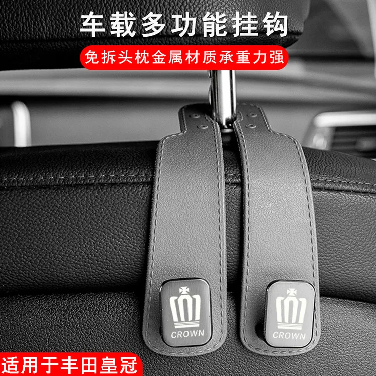 适用于丰田皇冠陆放威尔法车载座椅背挂钩汽车用装饰金属车内收纳