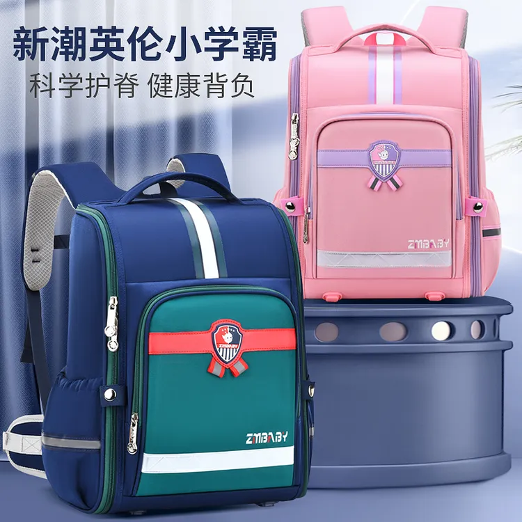 儿童书包小学生男孩一三五六年级护脊减负女童双肩背包男女生耐脏