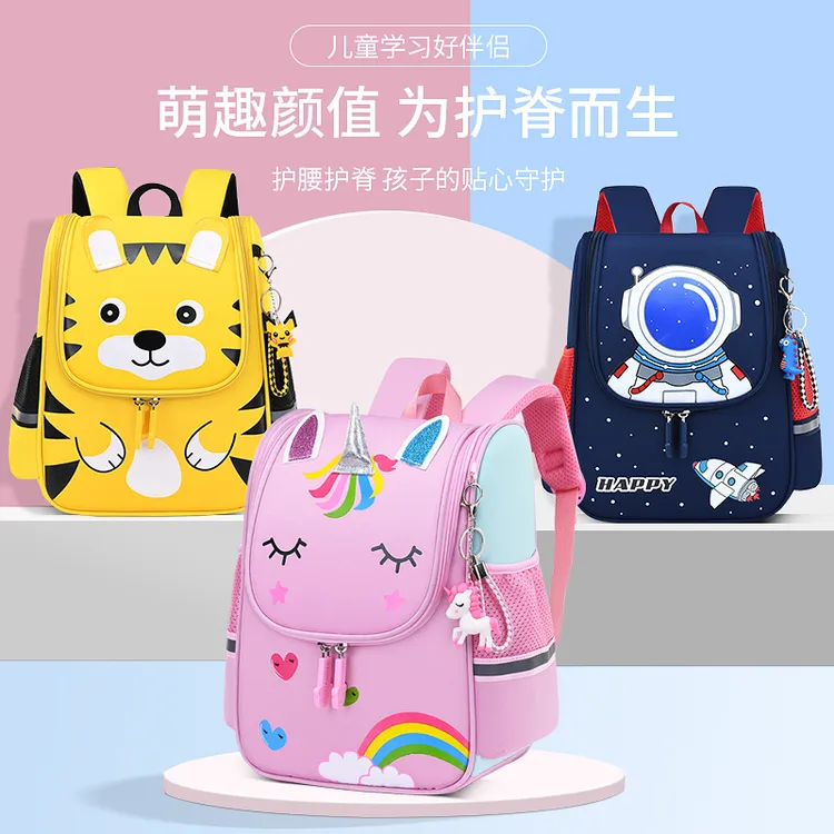 新小学生书包一年级可爱男童双肩包新款太空人女童幼儿园背包减负