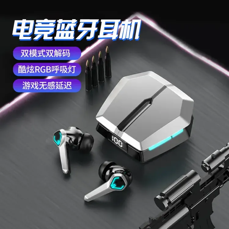 2025年新款高端电竞游戏入耳式真无线蓝牙耳机typec充电超长续航