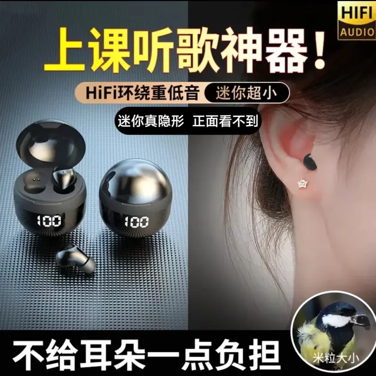 上班神器迷你入耳式无线蓝牙耳机多功能迷你隐形超长续航久戴不痛