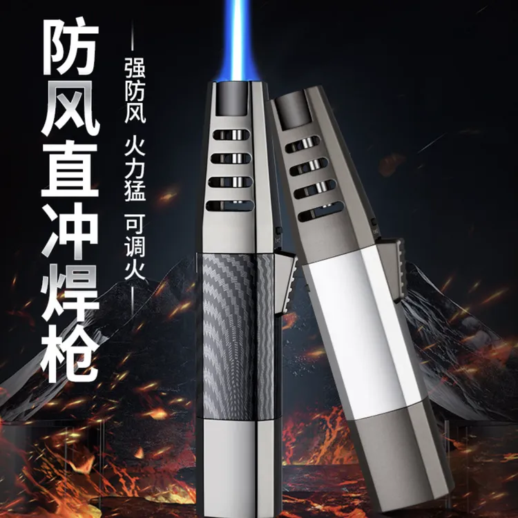 【凑单用】炭炉打火机（到手无气）防风户外高温点火器点炭喷火枪点
