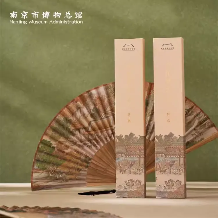 南京博物馆文创金陵繁华录金陵折扇礼盒古风汉老师同学南京伴手礼