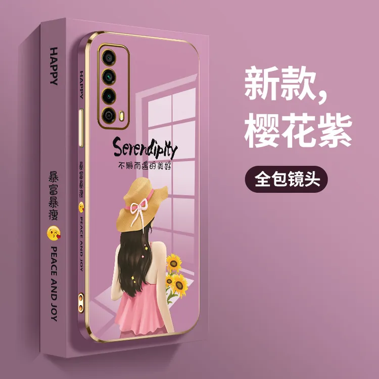 华为畅享20pro手机壳女款畅想20se直边电镀畅享z遇见美好硅胶软Z