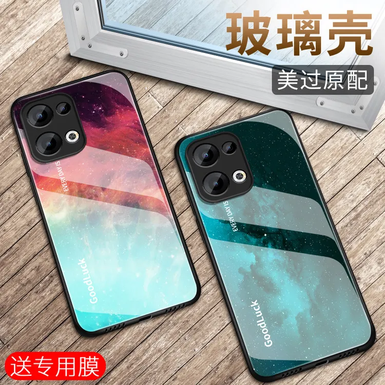 璀璨星空opporeno13手机壳Reno13pro新款钢化玻璃壳全包外壳超薄