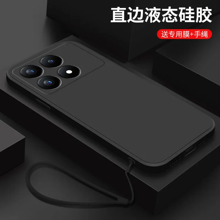 经典黑色小米红米K70手机壳简约男k70pro新款硅胶纯色防摔k70e女