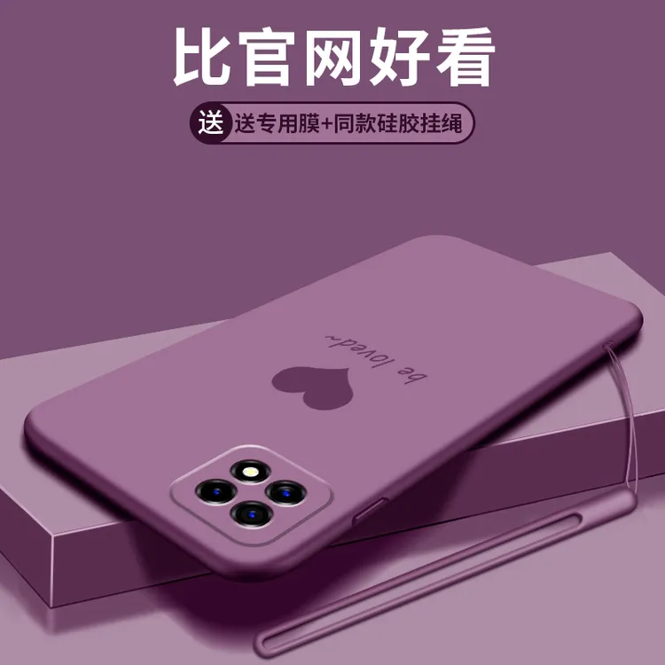 opporeno4se手机壳女款reno4se爱心液态硅胶软壳OPPO个性创意男防