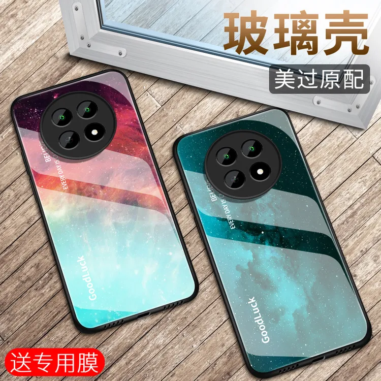 璀璨星空wikoHi畅享70Pro新款钢化玻璃壳全包防摔简约高级感外壳