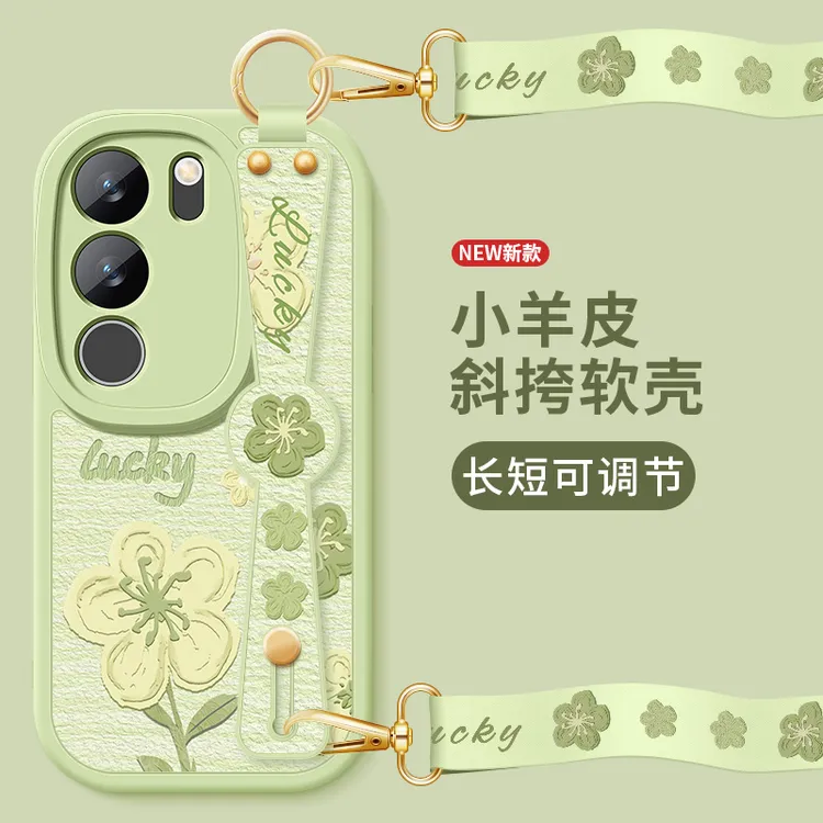 油画小花vivos17手机壳s17pro新款s17e小羊皮vivos17t斜挎腕带女