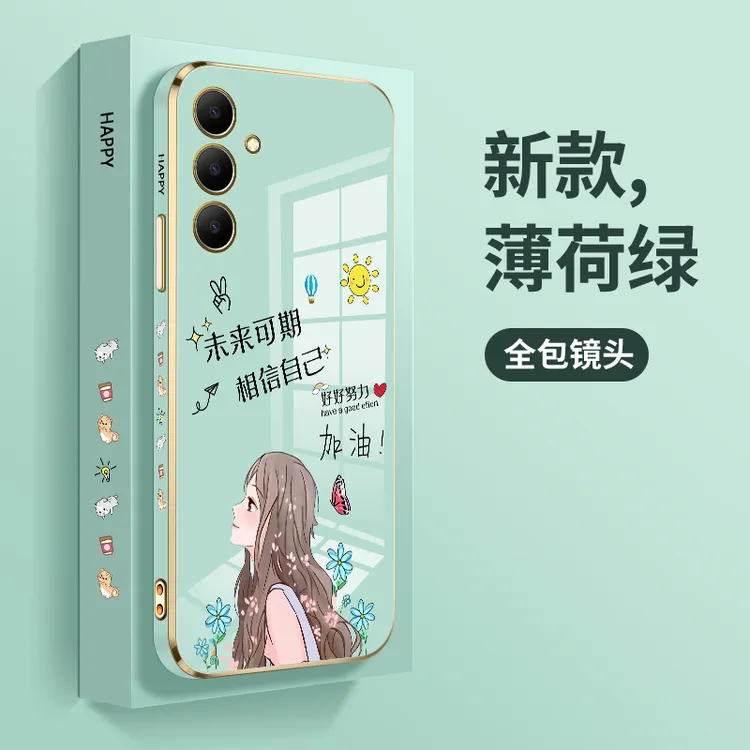 三星a54手机壳新款GalaxyA54电镀未来可期硅胶软壳samsung个性创