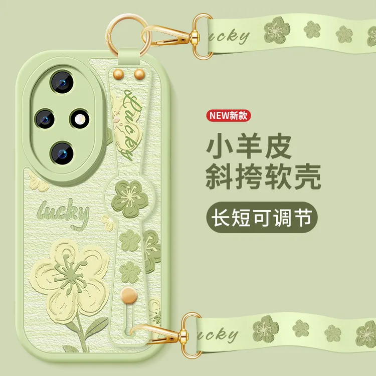油画小花荣耀200手机壳honor200pro新款小羊皮斜挎挂绳腕带保护套