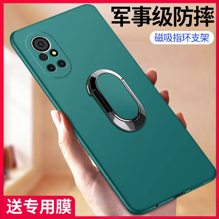 华为nova8手机壳新款8pro超薄磁吸指环支架8se活力版液态硅胶软全