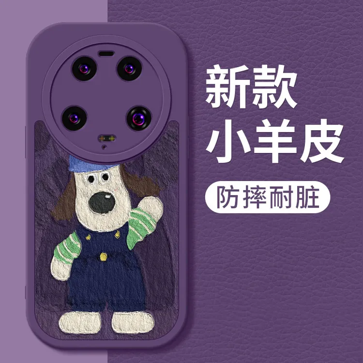 小米13ultra手机壳女款13至尊版紫色掌门狗小羊皮硅胶软壳十三ult