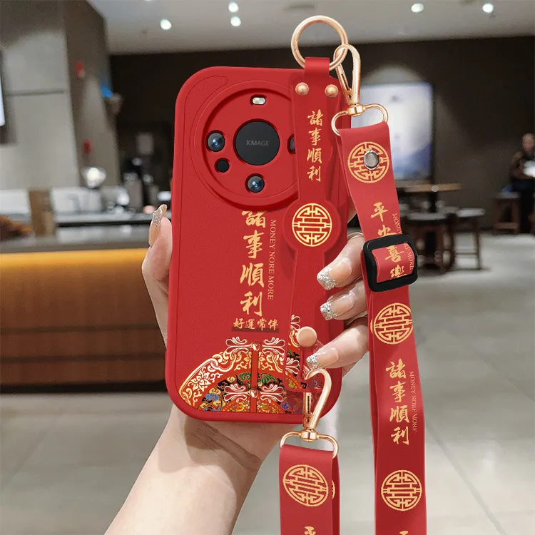 诸事顺利华为mate60手机壳mate60pro新款mate60pro+斜挎腕带硅胶