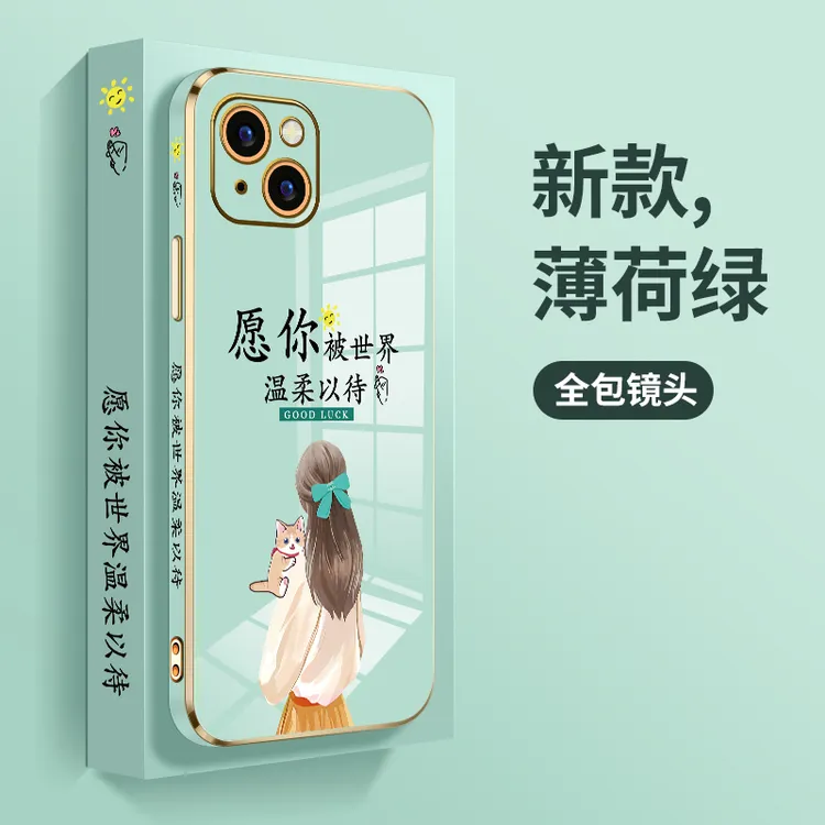 苹果13手机壳iphone13新款超薄温柔以待电镀软壳13promax男女款硅