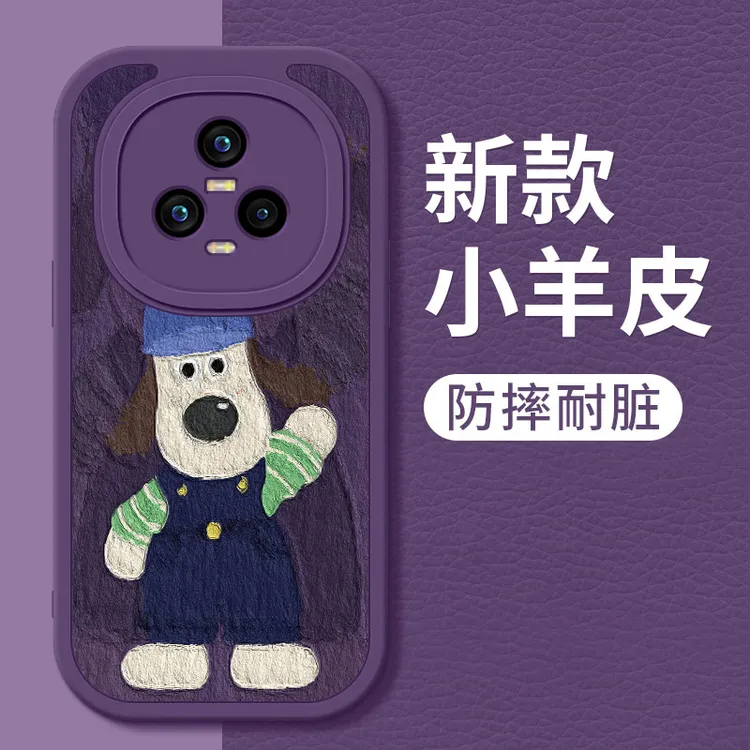 荣耀magic5手机壳简约新款华为荣耀magic5pro紫色掌门狗小羊皮硅