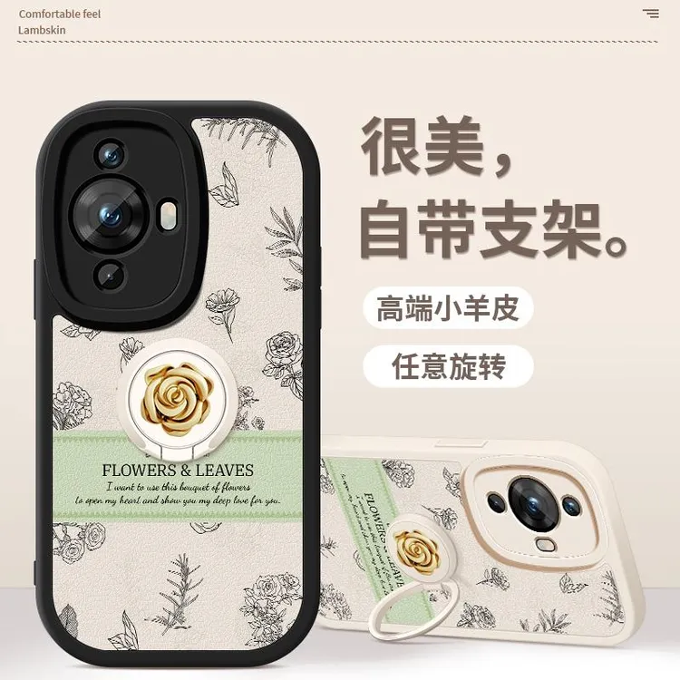 山茶花适用于华为Hinova11手机壳Hinova11pro新款小羊皮硅胶支架