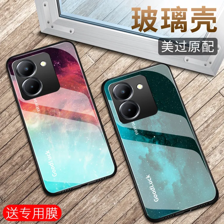 璀璨星空vivoy78手机壳新款y78+玻璃壳y78m防摔高级y78tVIVO外壳