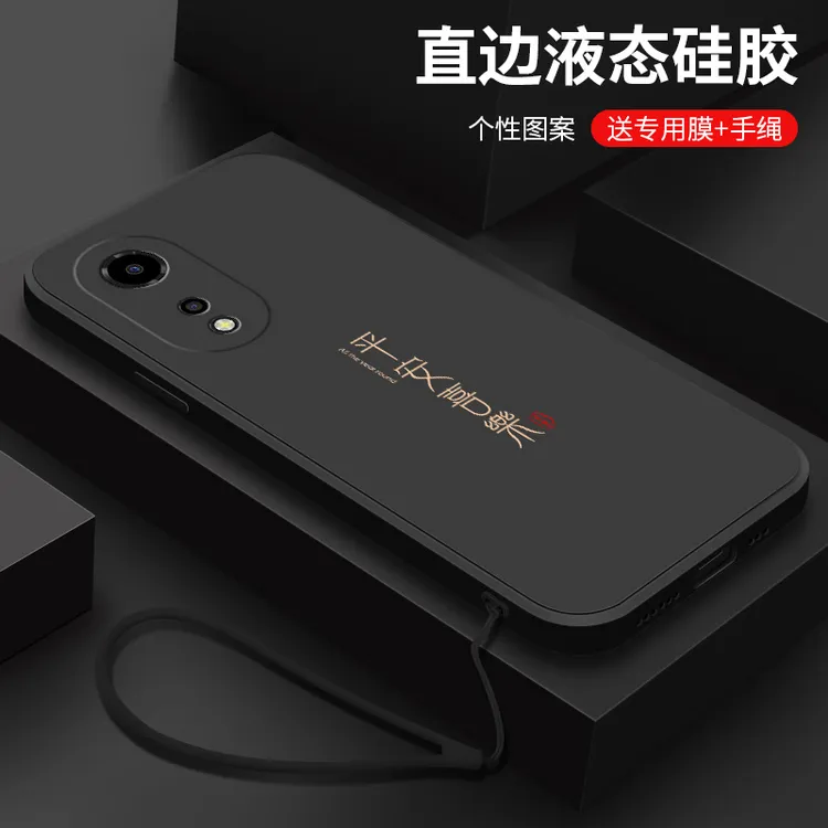 荣耀畅玩40手机壳40新款创意液态硅胶软壳喜乐皆顺华为畅玩40保护
