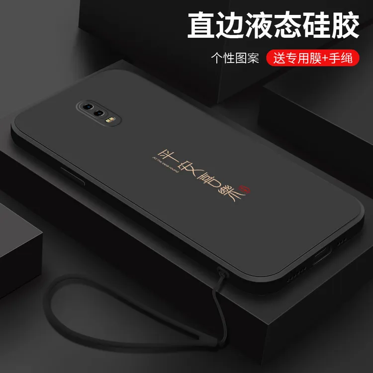 喜乐皆顺适用oppor17手机壳男新款液态硅胶r17pro高级保护套防摔