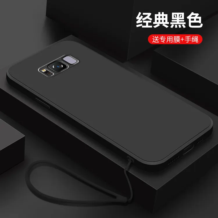 适用三星s8手机壳新款s8+经典黑色液态硅胶软壳Galaxy全包防摔保