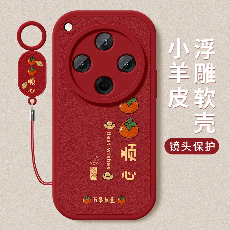好柿发生oppofindx8手机壳findx8pro新款小羊皮硅胶x8ultra保护套