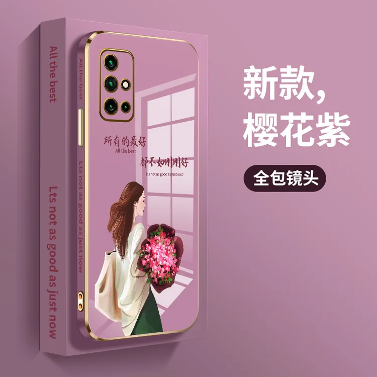 华为荣耀30青春版手机壳女款30s电镀直边不如刚刚好lite防摔硅胶
