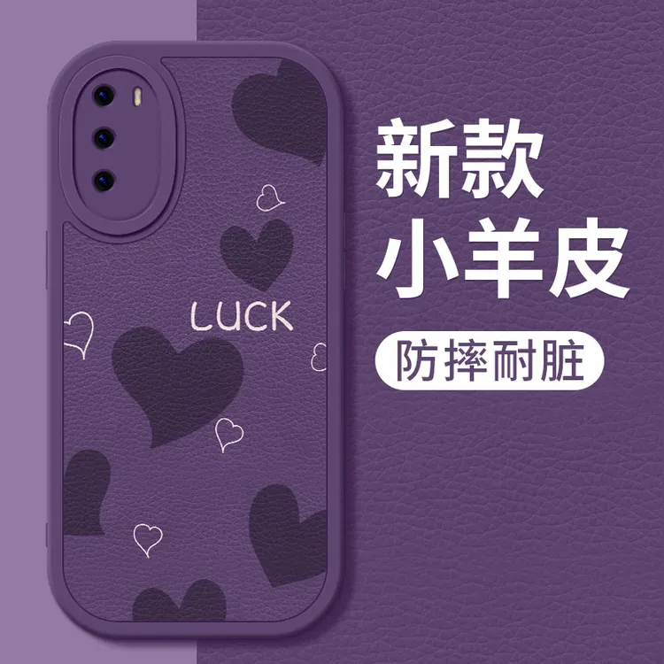华为p40pro手机壳简约新款p40紫色爱心小羊皮硅胶软壳p40pro+全包