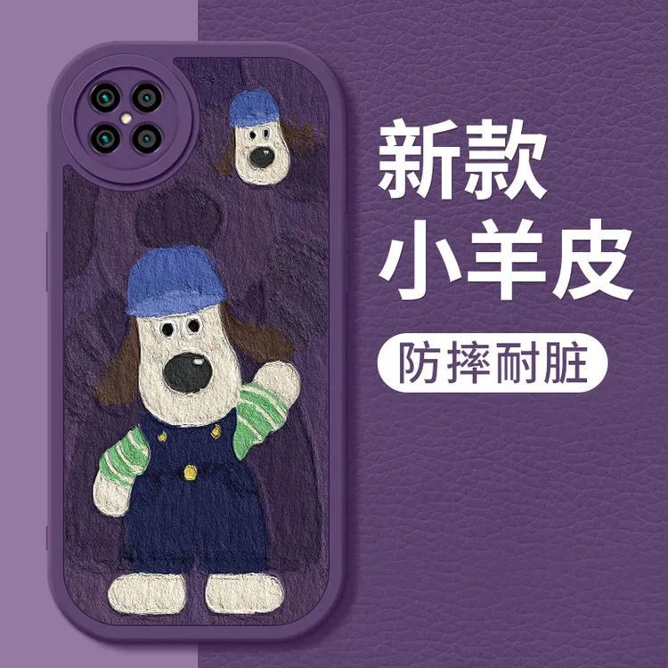 华为nova8手机壳简约新款nova8pro掌门狗小羊皮硅胶软壳nova8se全