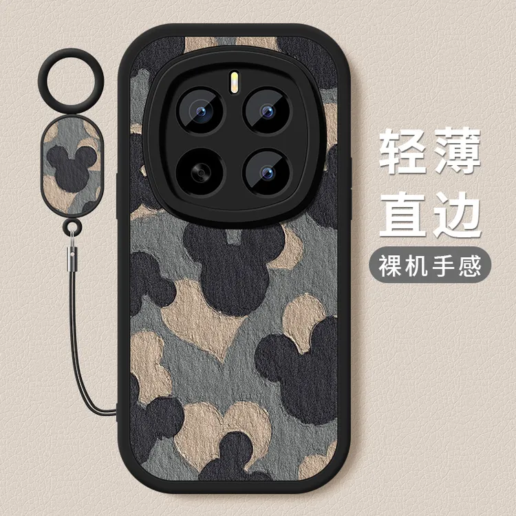 爱心米奇适用华为荣耀Magic7手机壳magic7pro新款小羊皮硅胶软壳