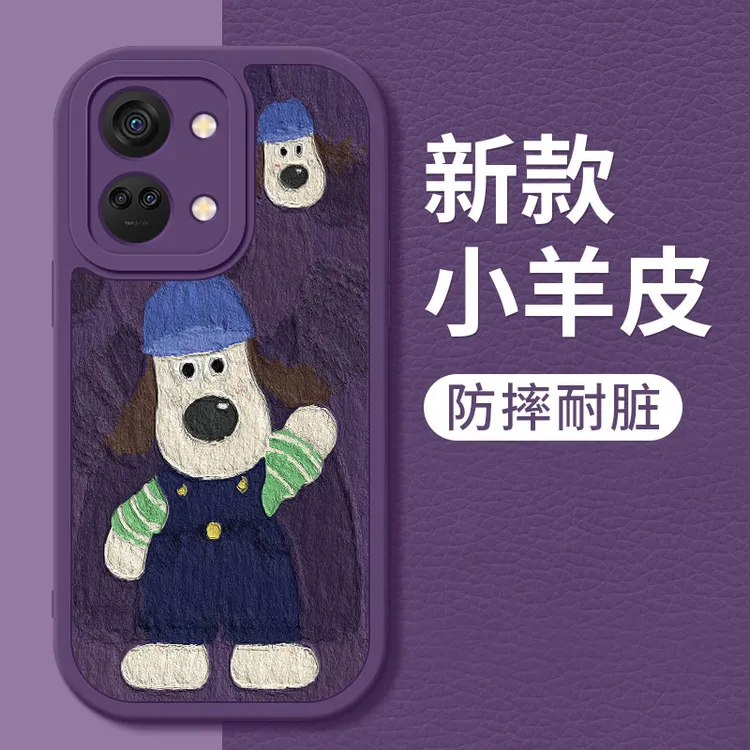 一加Ace2V手机壳简约新款1加ace2v紫色掌门狗小羊皮硅胶软壳onepl