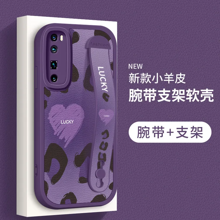 适用华为nova7pro手机壳新款nova7豹纹爱心腕带小羊皮女款nova7se