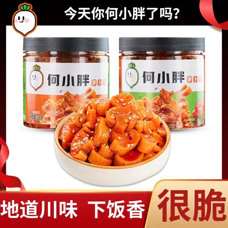 何小胖四川萝卜干下饭菜榨菜麻辣香辣特产农家自制脆爽