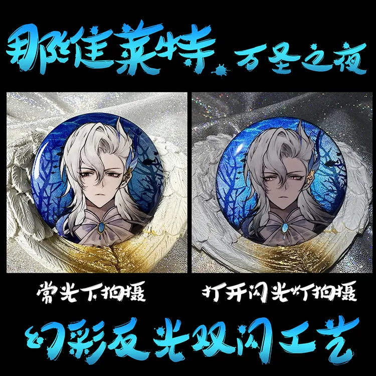 万圣节徽章原神魈提纳里赛诺公子温迪反光吧唧