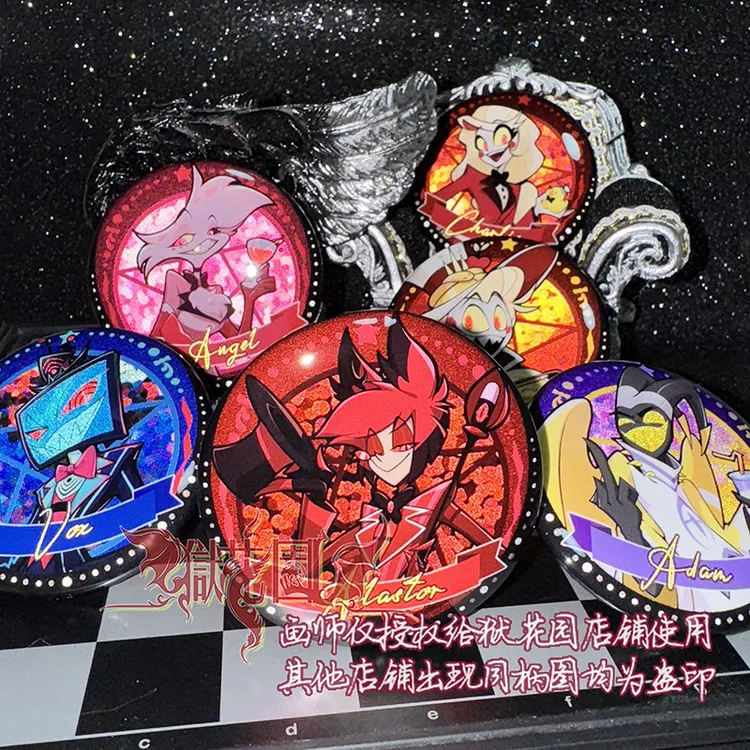 地狱客栈幻彩反光吧唧双闪徽章阿拉斯托路西法沃克斯安吉尔哈斯克