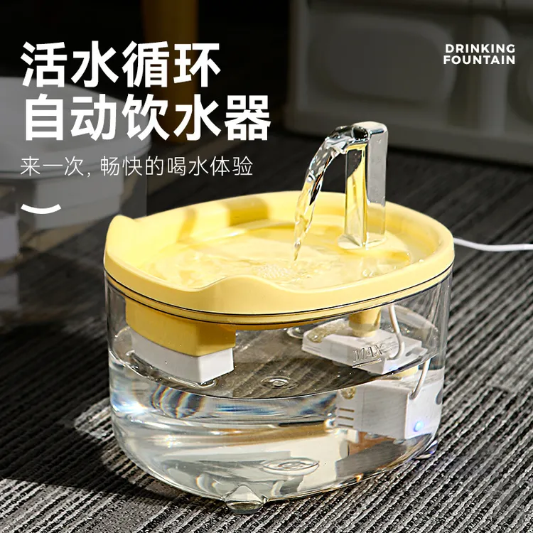 猫咪饮水机狗窝15L大容量自动过滤活水自动喂水器自动猫咪猫碗