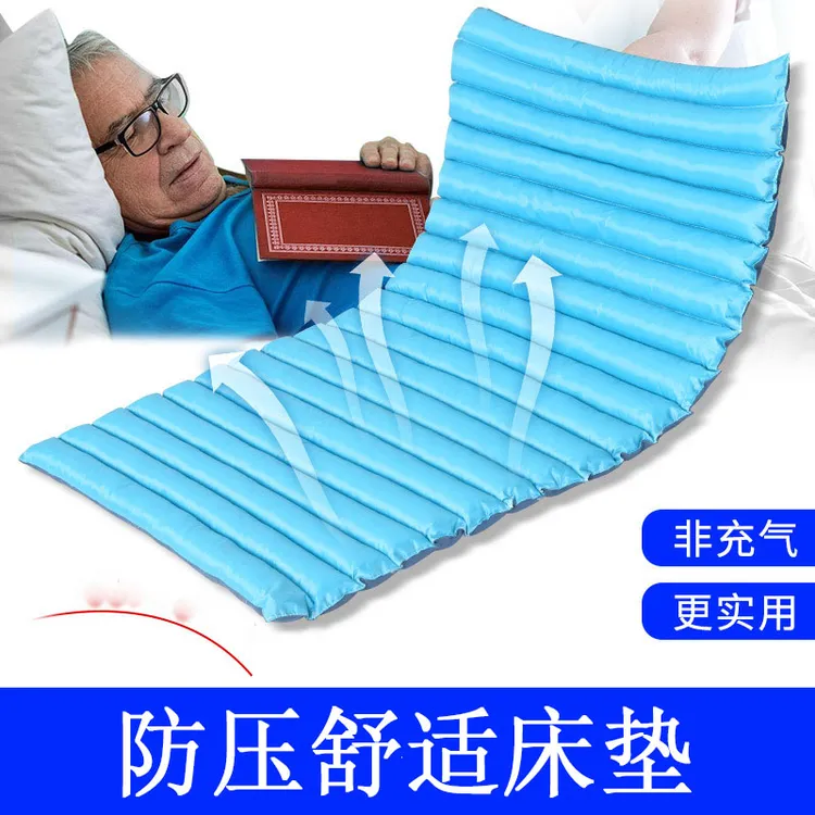 卧床老人久躺睡垫免充气睡垫实用方便舒适两面可用床垫防水防污