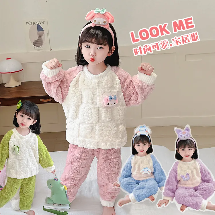 女宝男宝冬款儿童睡衣女童秋冬季珊瑚绒套装新款女孩法兰绒家居服