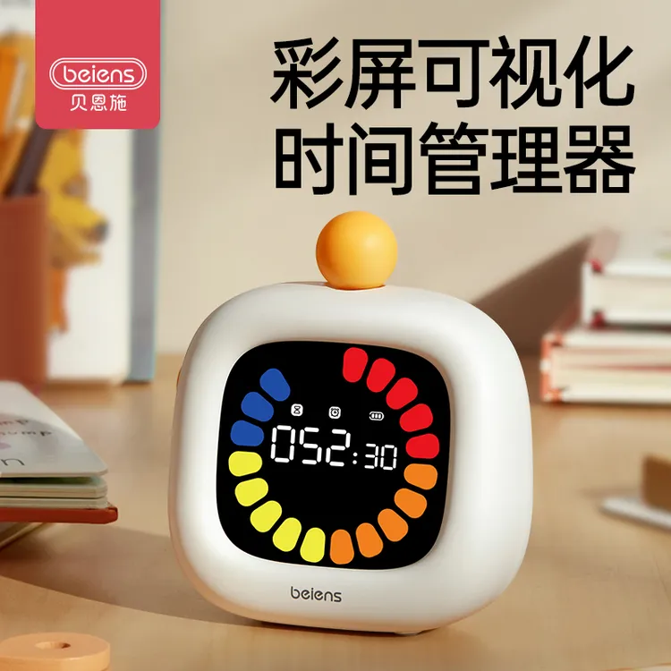 贝恩施彩屏时间管理器中小学生可视化时间管理学习学生自律专用