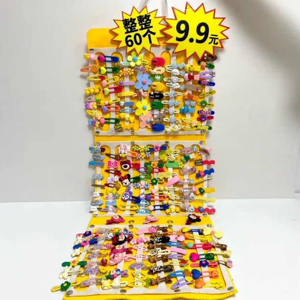 60个ins卡通发夹！可爱学生甜美立体侧边刘海夹儿童碎发夹旅行百搭