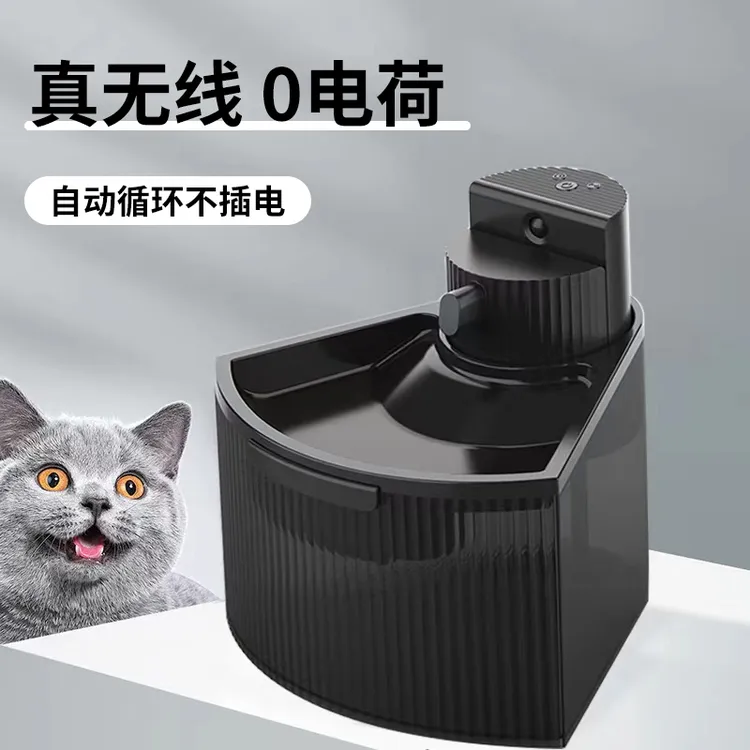 LUSMO/鹿沫猫咪饮水机自动宠物饮水机不插电无线大容量静音感应