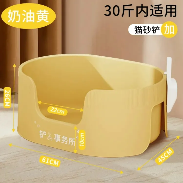 LUSMO/鹿沫猫砂盆超大号半封闭全特大防外溅猫砂盆加厚1-4幼猫