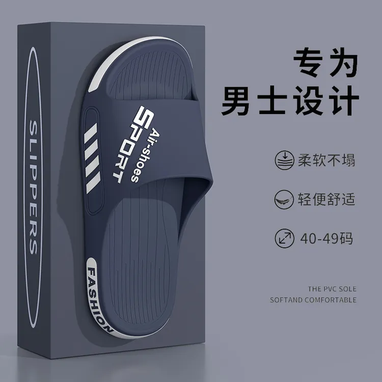 足康乐2025新款居家大码男士拖鞋夏季外穿运动耐磨防滑厚底凉拖鞋