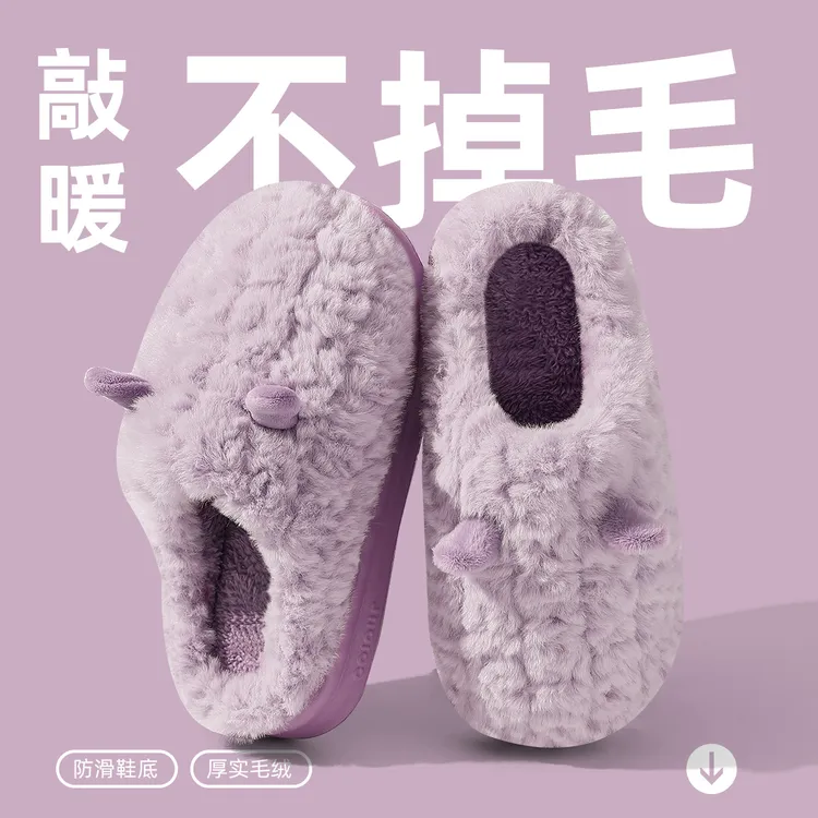 足康乐冬季卡通女款加绒加厚棉拖鞋冬天居家用保暖毛绒情侣拖鞋男