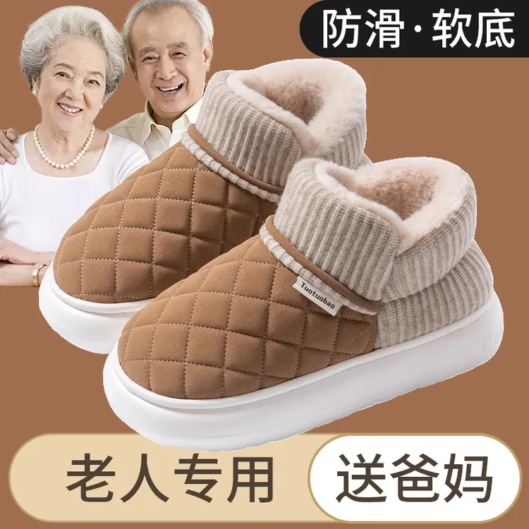 足康乐冬季女士加绒加厚底保暖雪地靴冬天厚底外穿防水东北棉鞋男